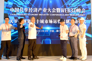 城市合伙人渠道