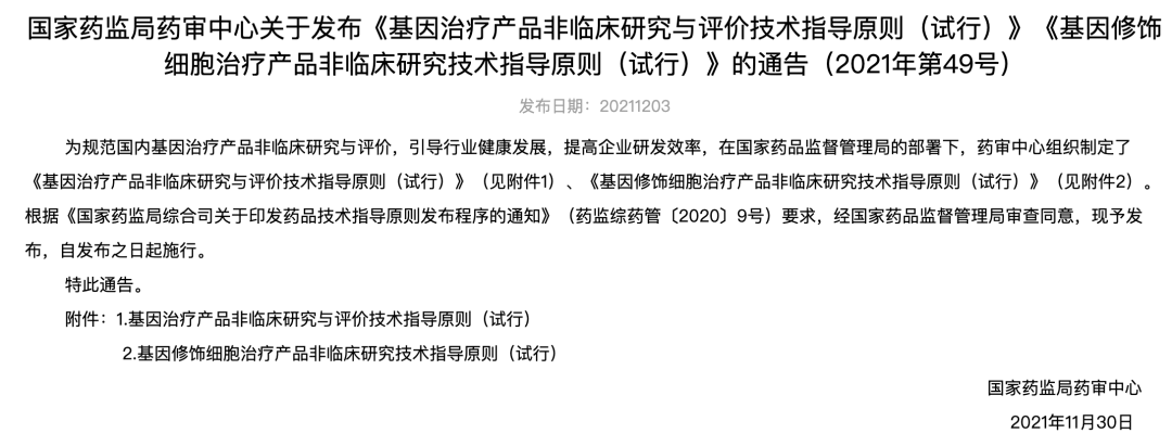 1667872467157309.png 微信圖片_20221101114015.png