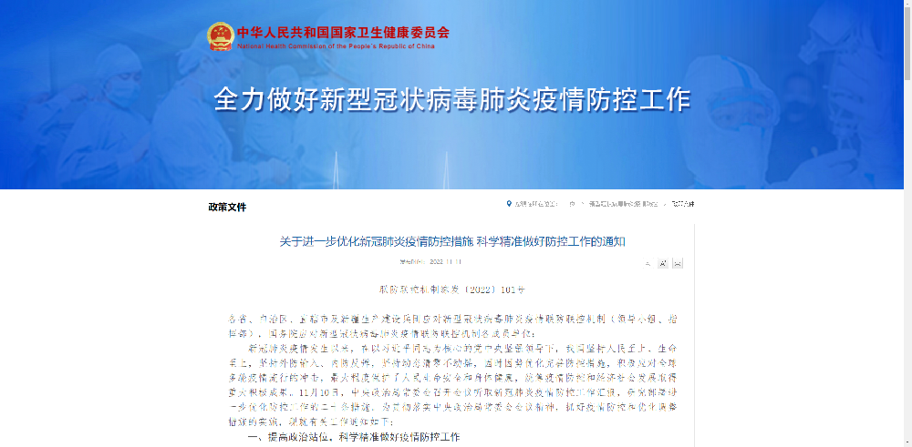 1669861209161532.png 1669432606292.png