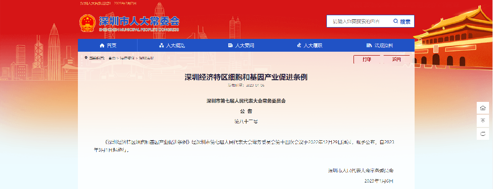 1676611248568610.png 1675749123233.png