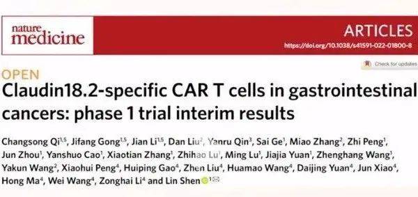 免疫細(xì)胞療法攻戰(zhàn)實(shí)體瘤的 5 大突破性成果