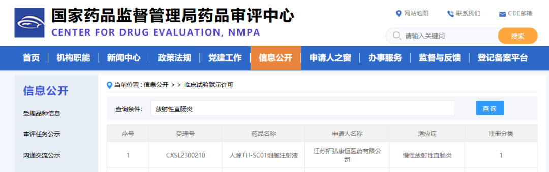 1687661795201154.png 640 (11).png