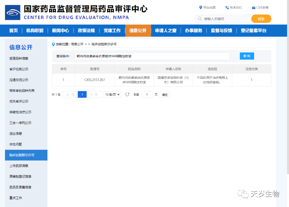 1691805223237559.png 640 (4).png