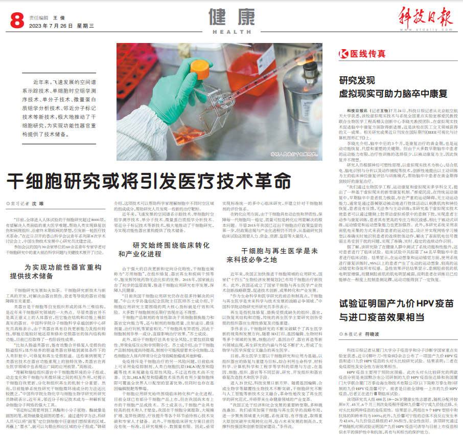 1691809809167545.png 640 (4).png