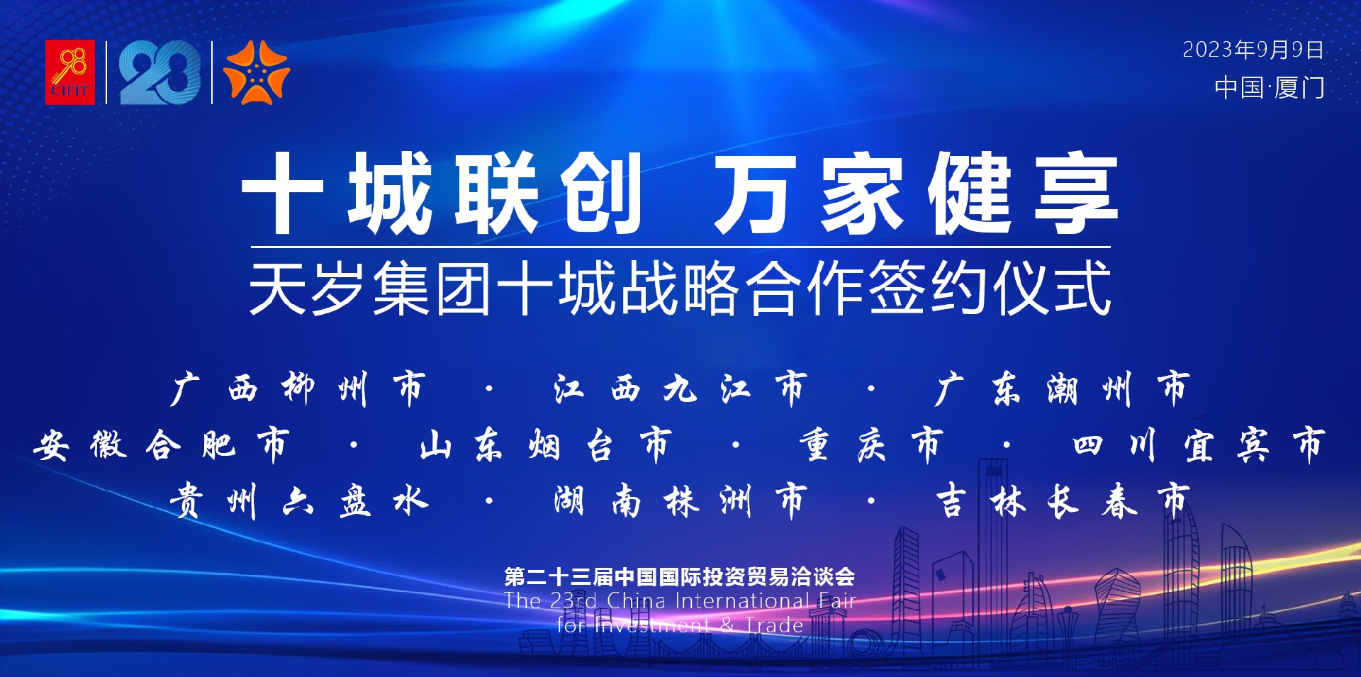 1694239622398007.jpg 微信圖片_20230908112127.jpg