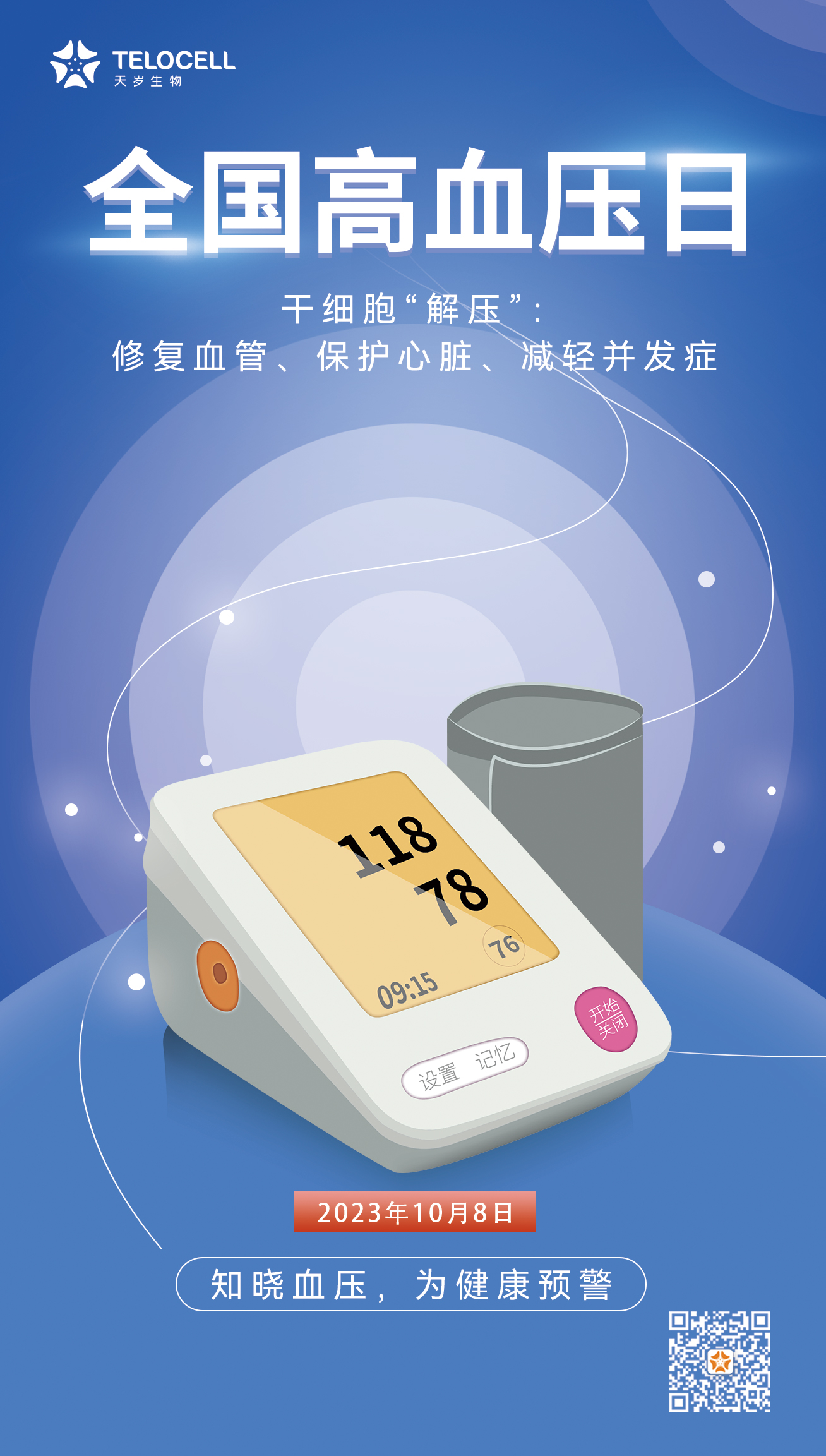 1696905504137482.jpg 8f2412d75bd833a354015ca92a31512.jpg