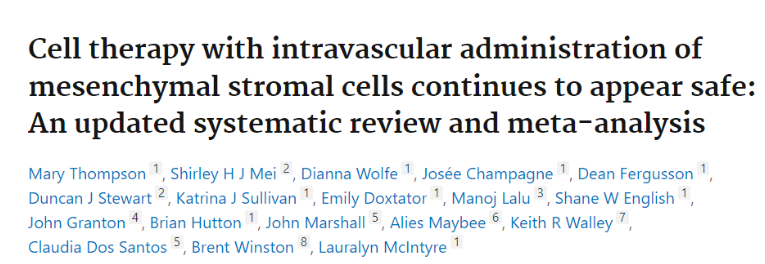 天歲課堂丨輸注干細(xì)胞到底安不安全?國(guó)際權(quán)威雜志給出答案!