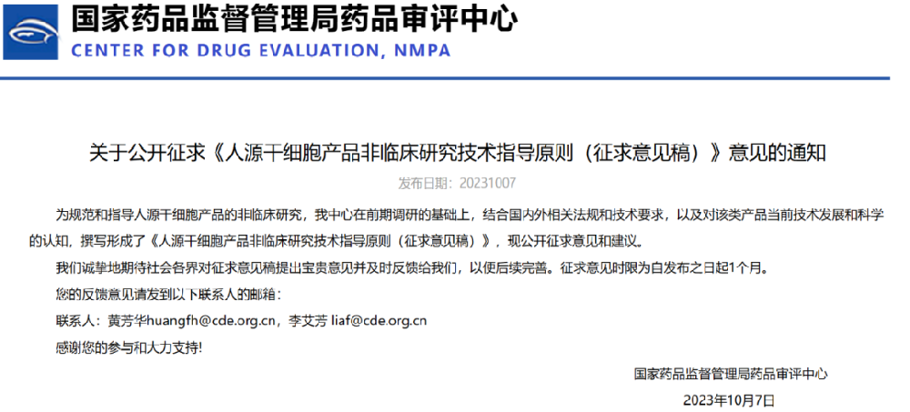 1697612846237993.png 640 (1).png