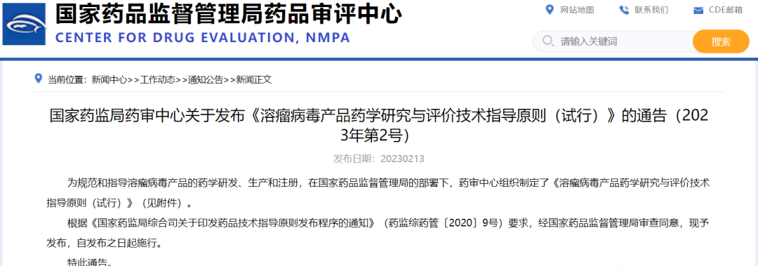 1704440973149961.png 640 (6).png