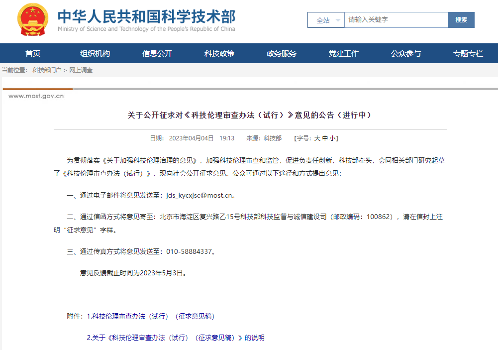 1704441034121207.png 640 (10).png