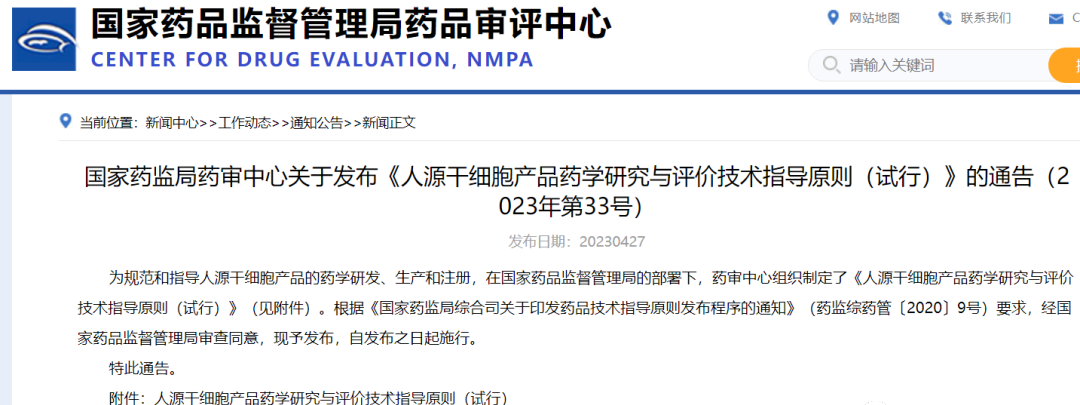 1704441201415434.png 640 (13).png