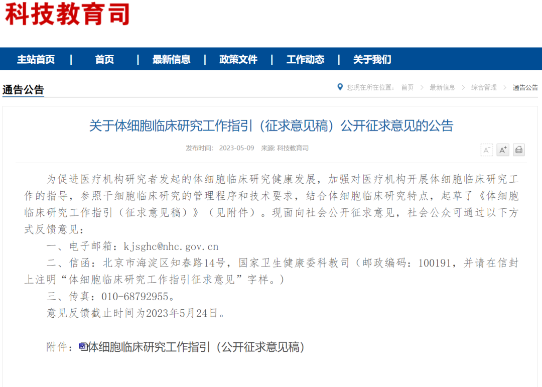 1704441238113780.png 640 (14).png