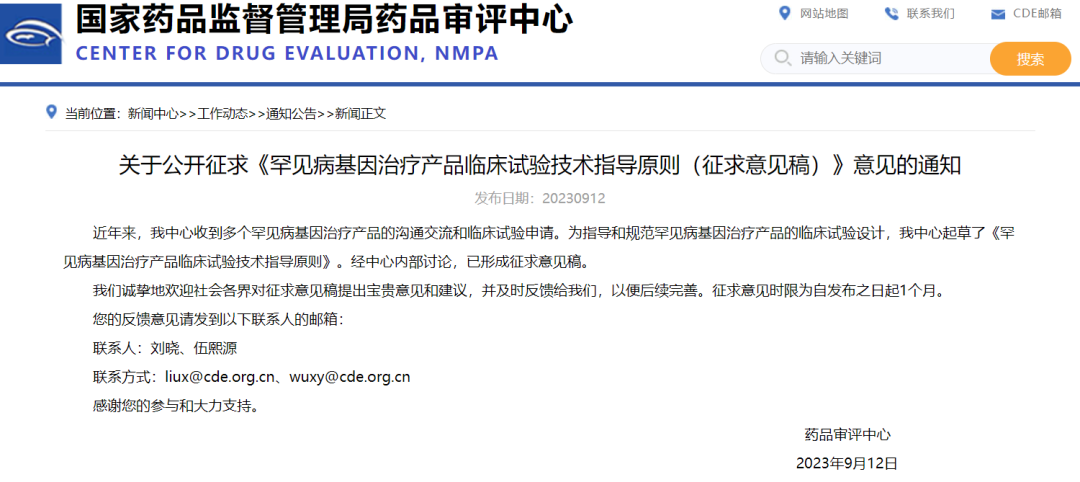 1704441337213979.png 640 (20).png