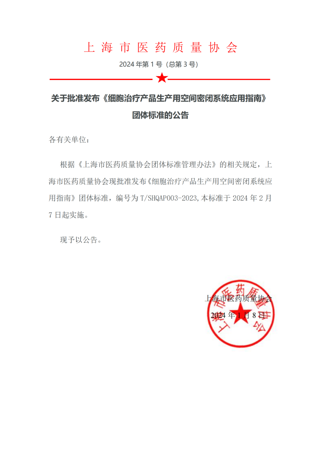 1705996743180412.png 640 (7).png