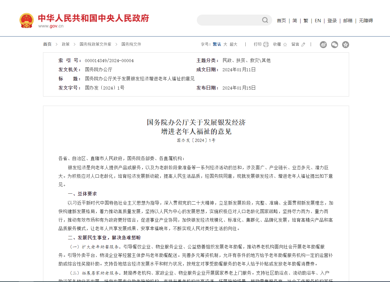 1718700052103770.png 1718614109946.png