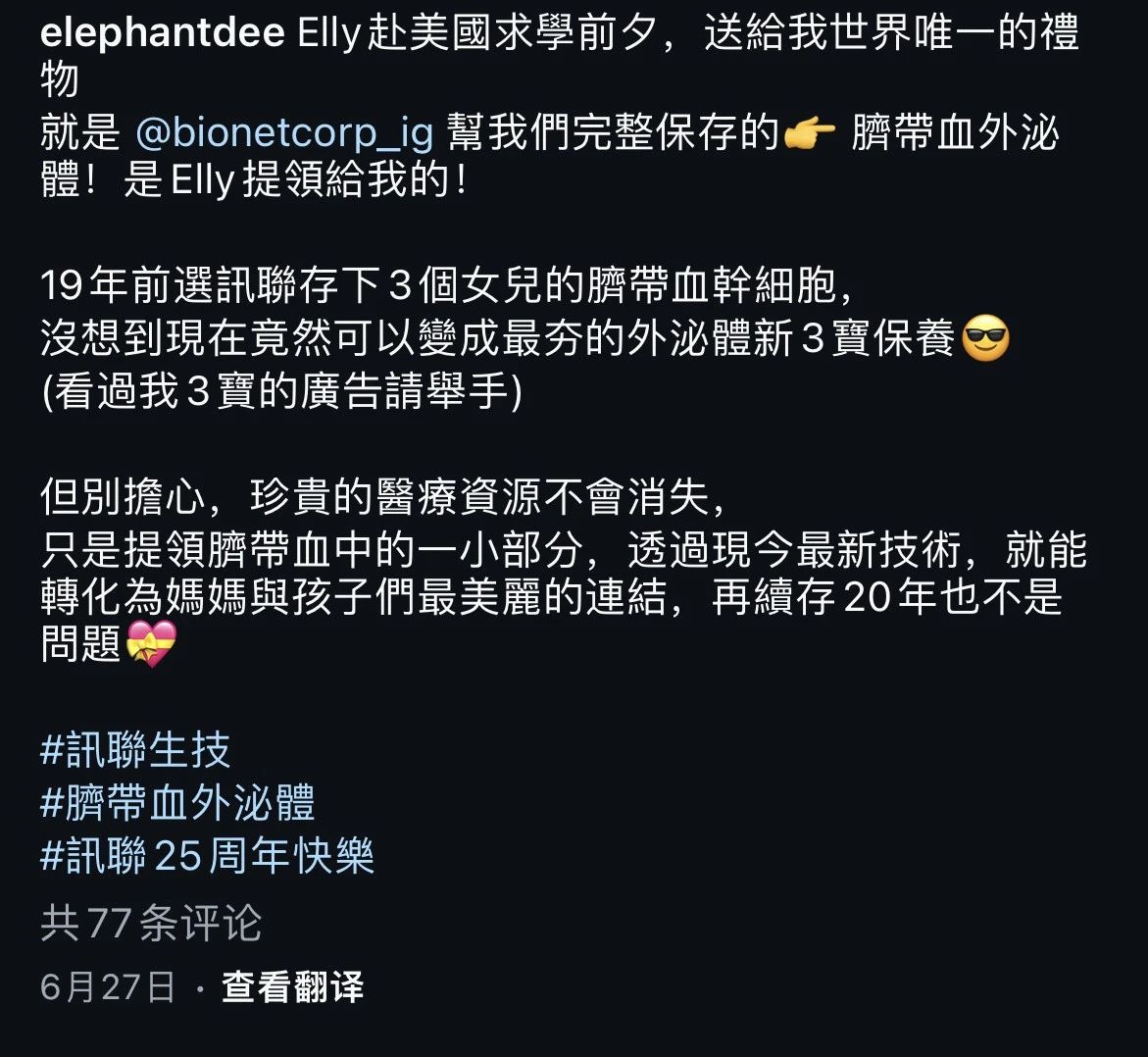 1721717891125087.jpg 微信圖片_20240716105849.jpg