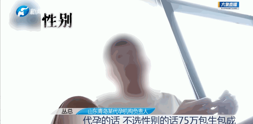 代孕風(fēng)波引熱議！不孕不育＆產(chǎn)后修復(fù)新力量：間充質(zhì)干細(xì)胞