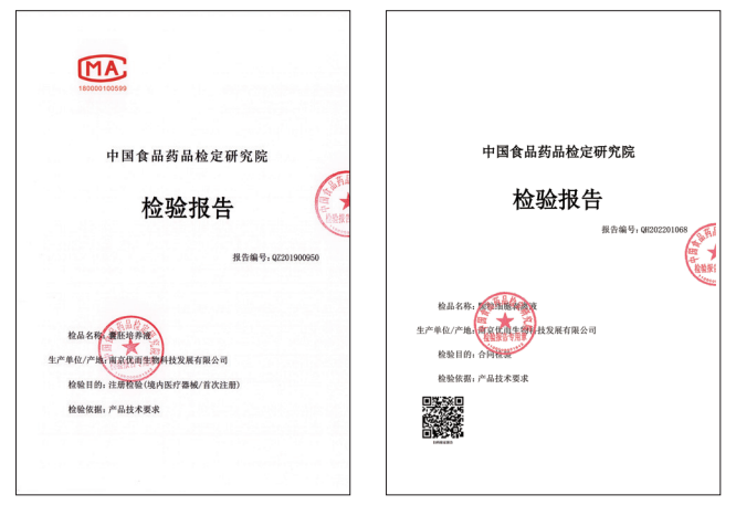 1730260038957706.png 640 (2).png