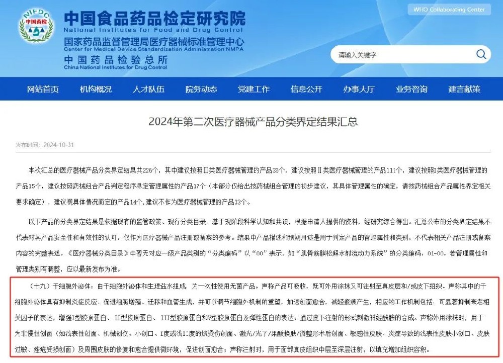 1731137963195446.jpg 640.jpg