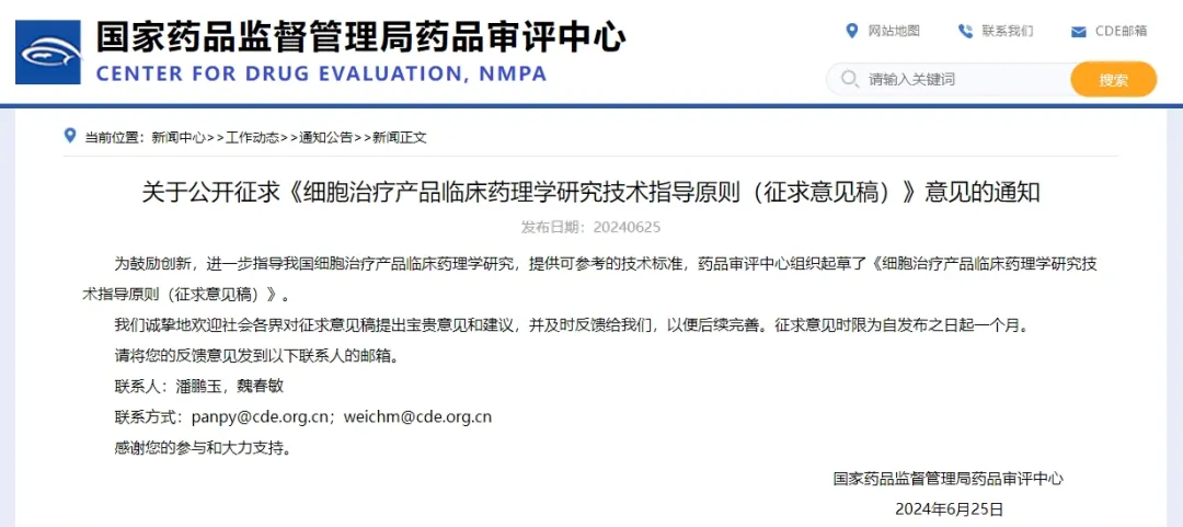 1733889684278033.png 微信圖片_20241207155948.png