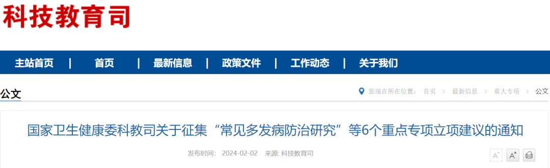 1733889736109812.png 微信圖片_20241207155956.png