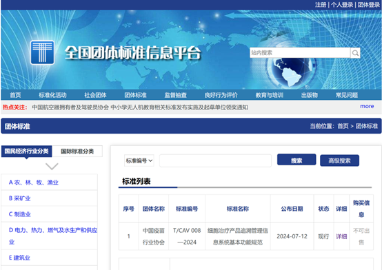 1733889987108538.png 微信圖片_20241207160030.png