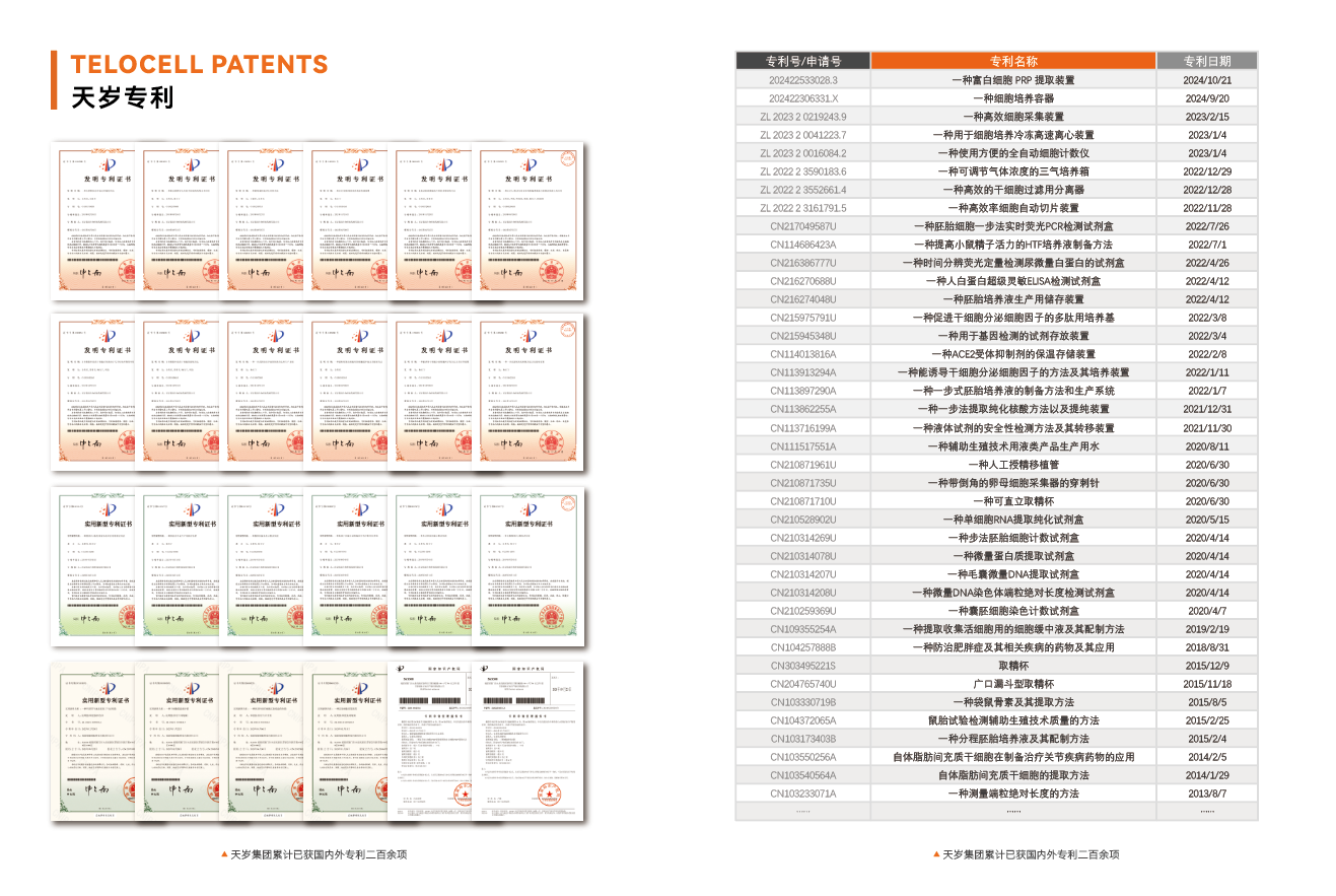 1734924492191804.png 微信圖片_20241223112752.png