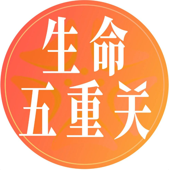 天歲課堂丨干細胞：跨越生命五重關卡的再生力量