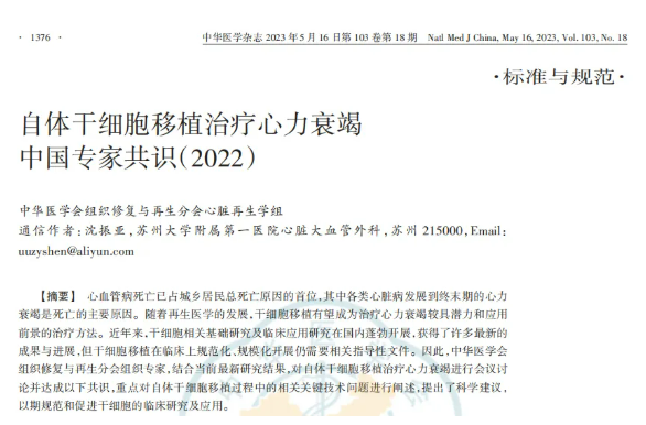 1755743567167902.png image.png