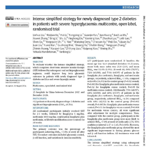 1759195077130574.png image.png