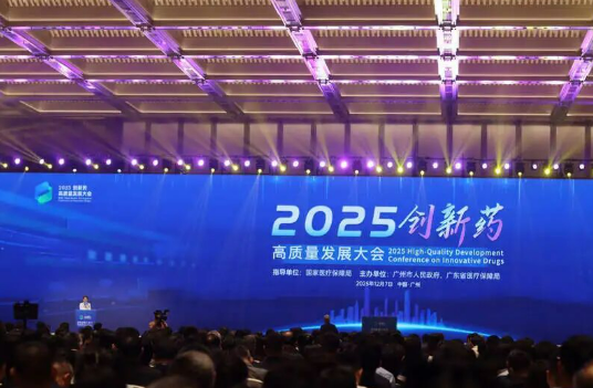 五款天價抗癌藥首次納入商保目錄，細胞療法迎支付破局