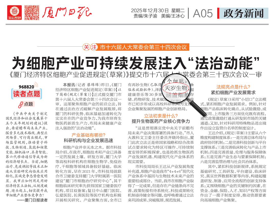 1768185102645805.jpg 微信圖片_20260104084948_2309_5.jpg