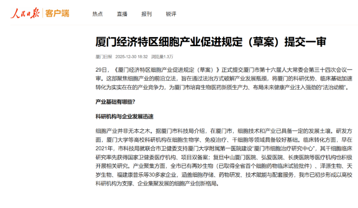 1768185196405160.png image.png