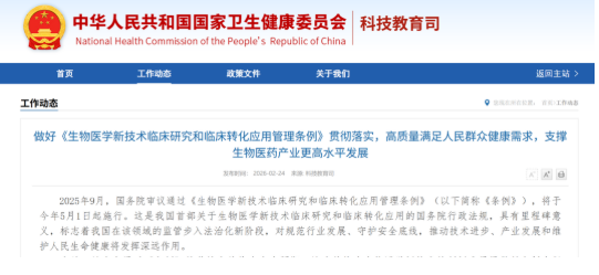 1773388900541635.png image.png