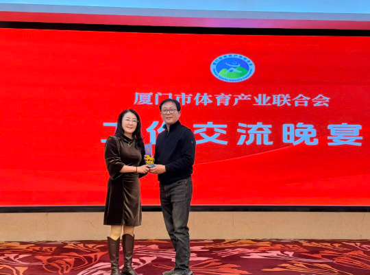 踐行企業(yè)責(zé)任，天歲生物助力廈門市體育產(chǎn)業(yè)發(fā)展